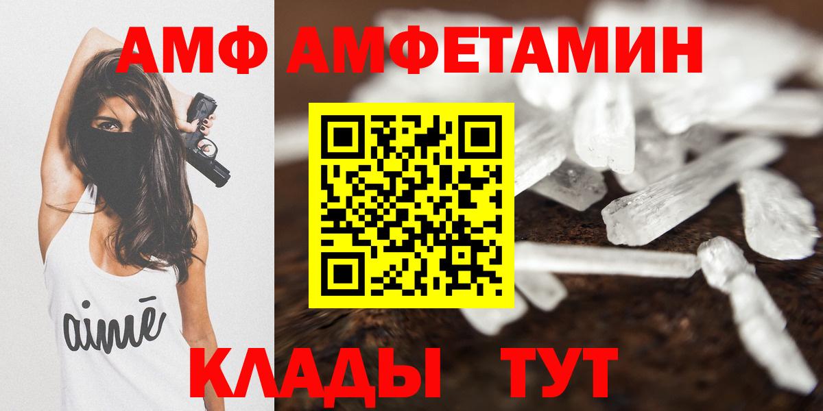Amphetamine 97% Кунгур