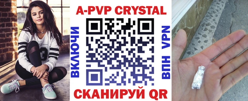A PVP VHQ  Кунгур 