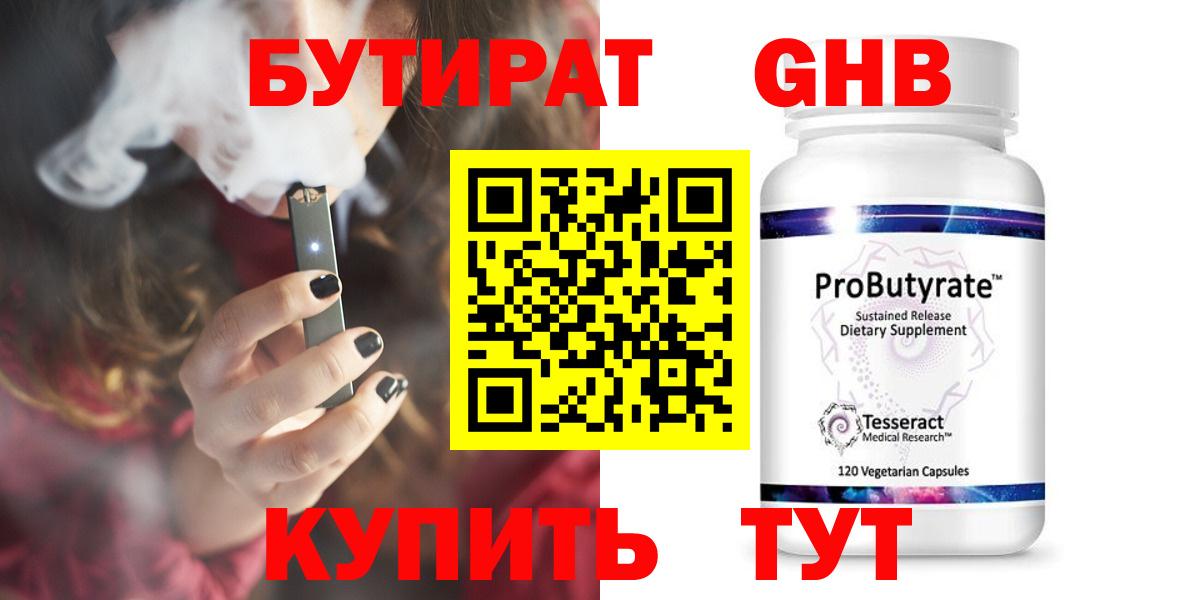 Героин  КОКАИН  Гашиш  Кунгур  Канабис  MDMA  Вход с VPN  ГАШ  МЕФ   Продажа наркотиков  NBOMe 