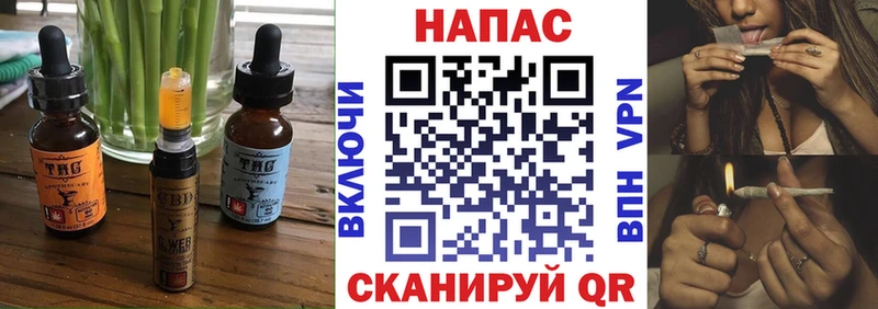 Печенье с ТГК марихуана  omg ТОР  Кунгур 