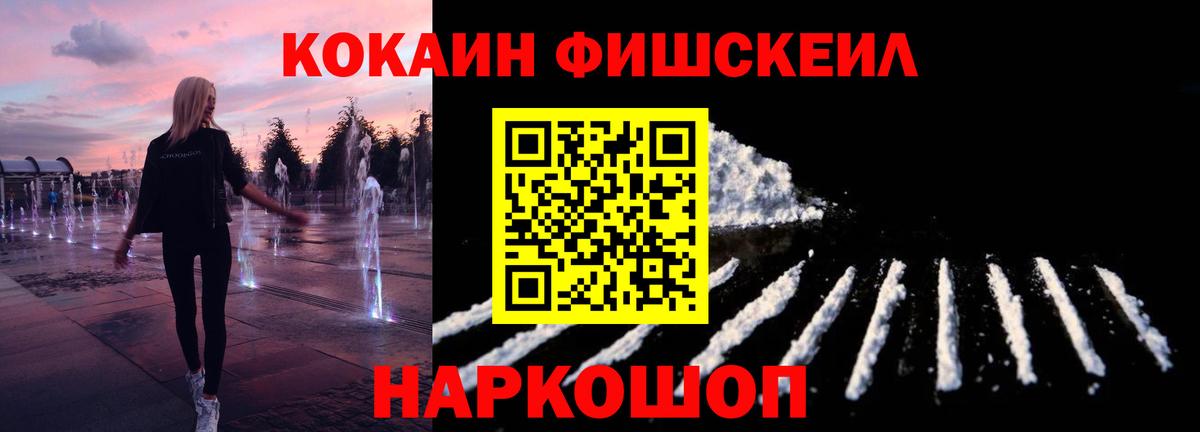 КОКАИН 99% Кунгур