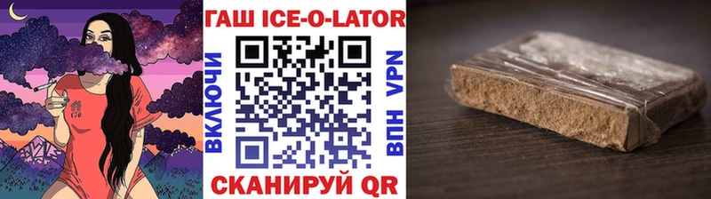 Гашиш hashish Кунгур