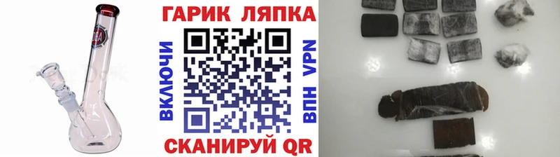 Гашиш Ice-O-Lator  Кунгур 