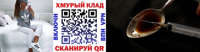 что такое   Кунгур  кракен сайт  ГЕРОИН белый 
