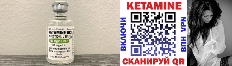 блэк спрут ONION  Кунгур  Кетамин ketamine 