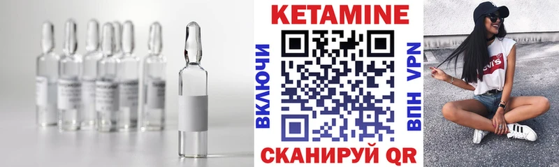 Кетамин VHQ Кунгур