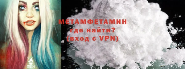 мефедрон Аркадак