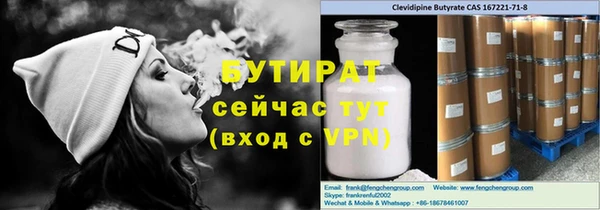 мефедрон Аркадак