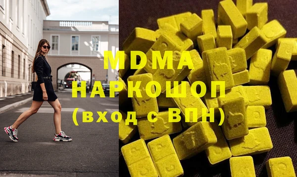 мефедрон Аркадак