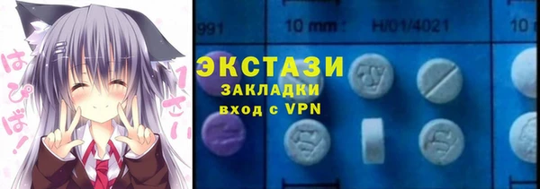 мефедрон Аркадак