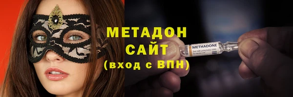 мефедрон Аркадак