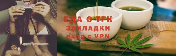 СК Армянск