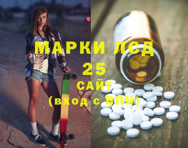 СК Армянск