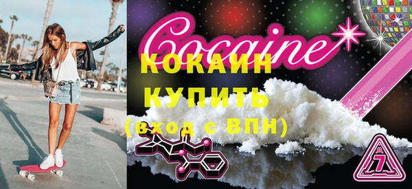 мефедрон Аркадак