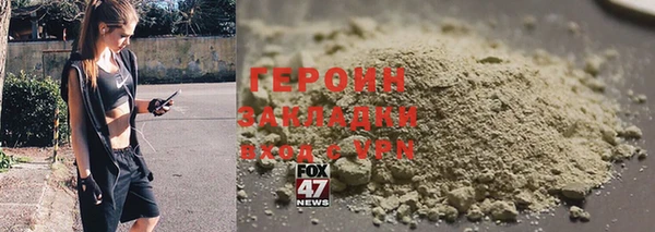 мефедрон Аркадак