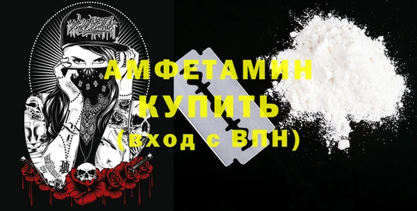 мефедрон Аркадак