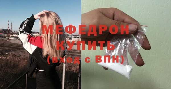 мефедрон Аркадак
