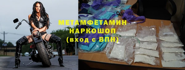мефедрон Аркадак