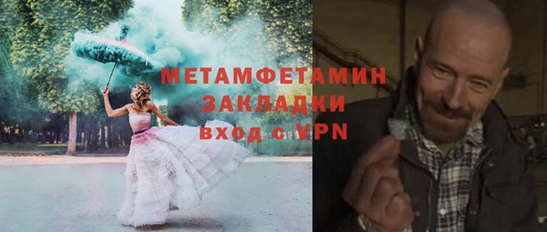 мефедрон Аркадак