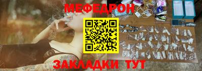 мет Ипатово
