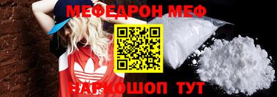 mdma Изобильный