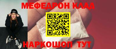 мет Ипатово