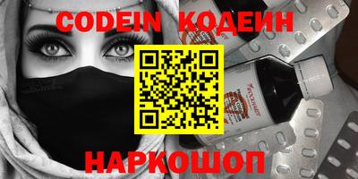 гидра Ирбит