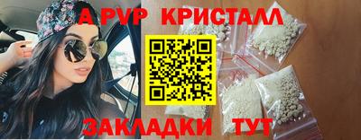 мет Ипатово
