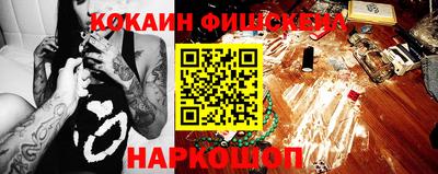 мет Ипатово