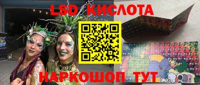 гидра Ирбит