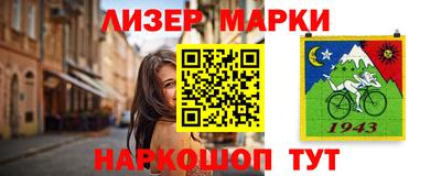 гидра Ирбит
