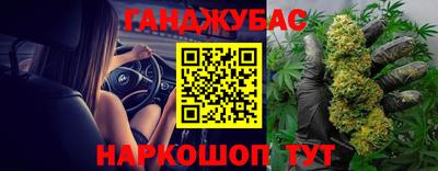мет Ипатово