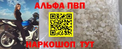гидра Ирбит