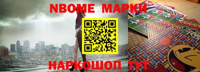 мет Ипатово