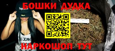 гидра Ирбит