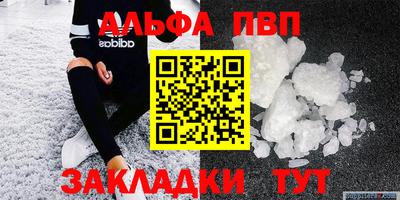 мет Ипатово