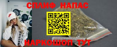 мет Ипатово