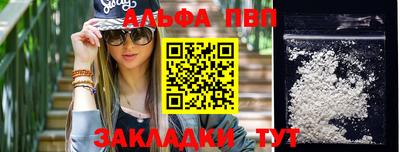 гидра Ирбит