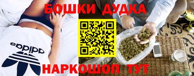 гидра Ирбит