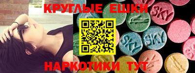 гидра Ирбит