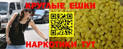 мет Ипатово