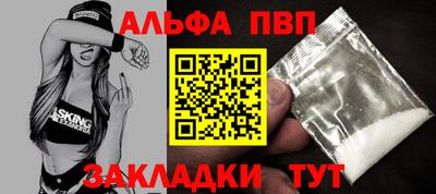 гидра Ирбит