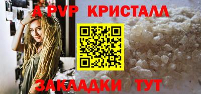 мет Ипатово