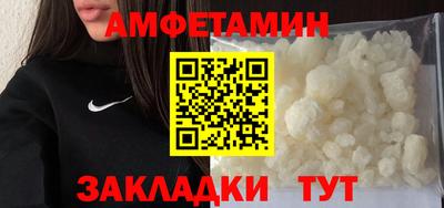 гидра Ирбит