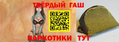 гидра Ирбит