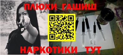 гидра Ирбит
