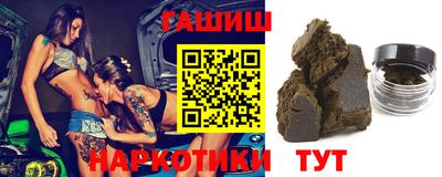 мет Ипатово