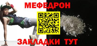 гидра Ирбит