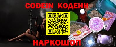гидра Ирбит