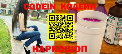 мет Ипатово